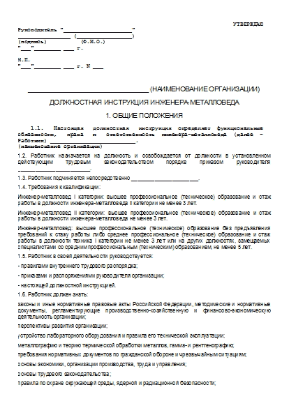 , заглавная страница