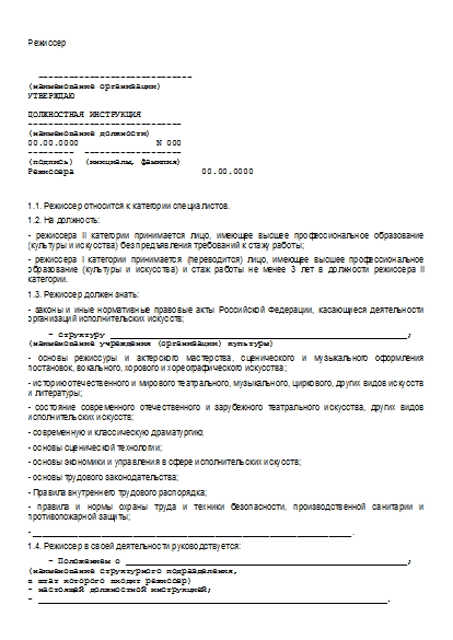 , заглавная страница