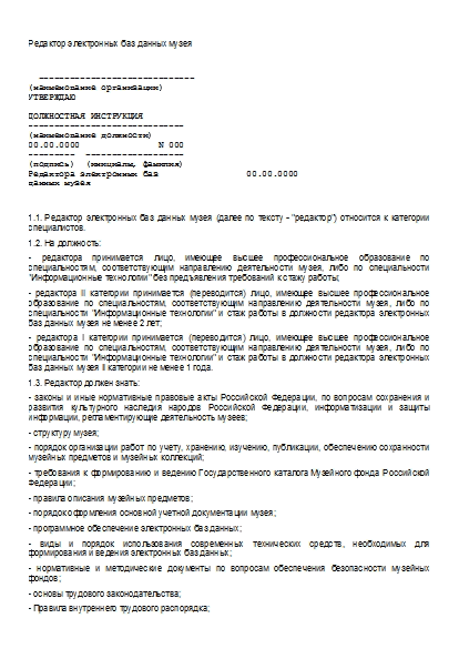 , заглавная страница