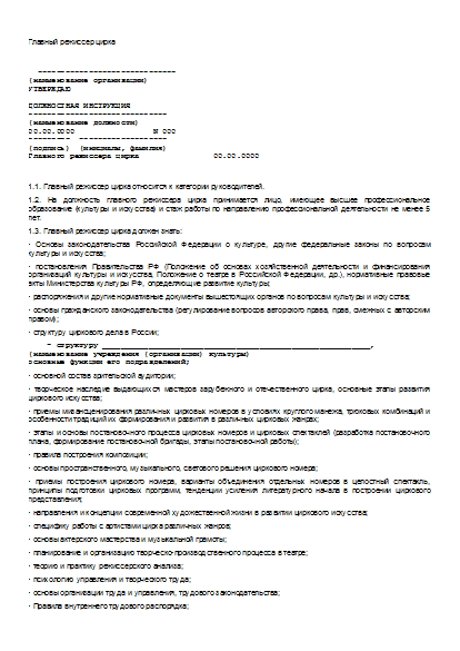 , заглавная страница