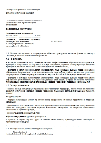 , заглавная страница