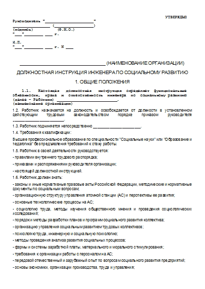 , заглавная страница