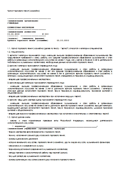 , заглавная страница