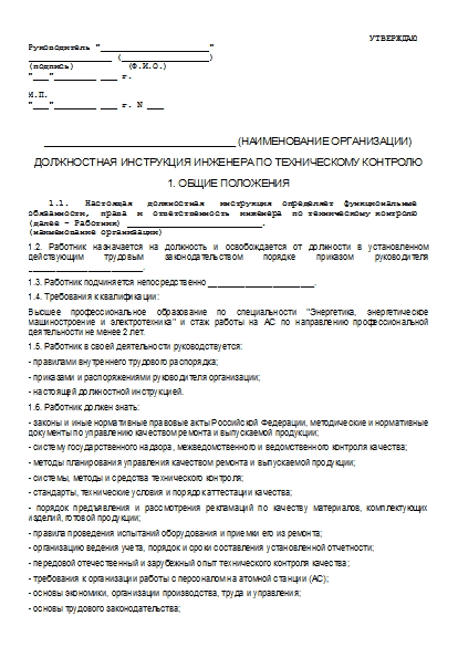 , заглавная страница