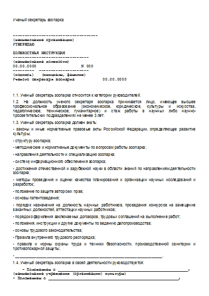 , заглавная страница