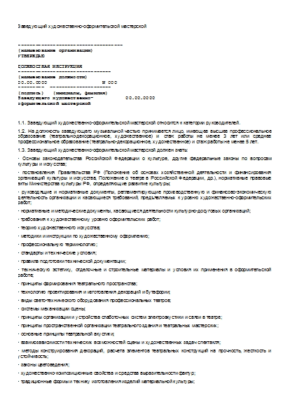 , заглавная страница