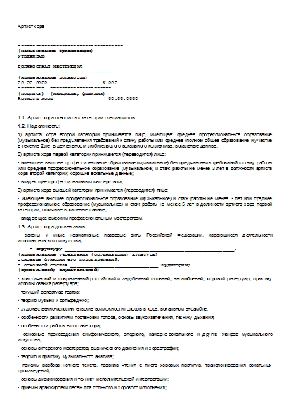 , заглавная страница