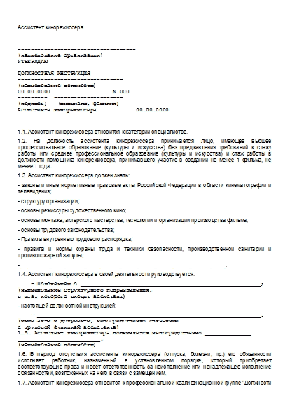 , заглавная страница