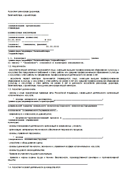 , заглавная страница