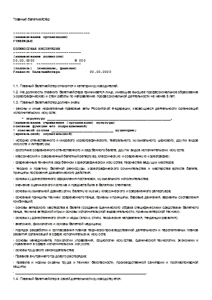 , заглавная страница