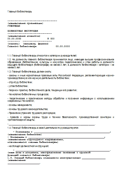 , заглавная страница