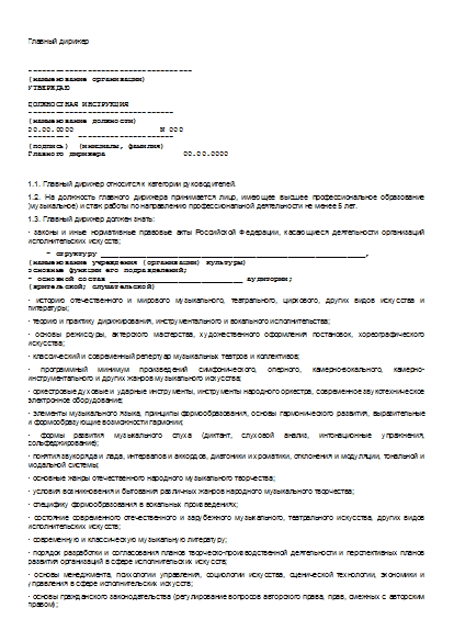 , заглавная страница