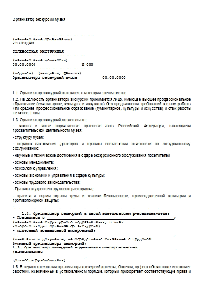 , заглавная страница