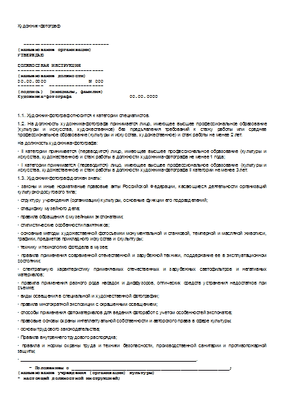 , заглавная страница