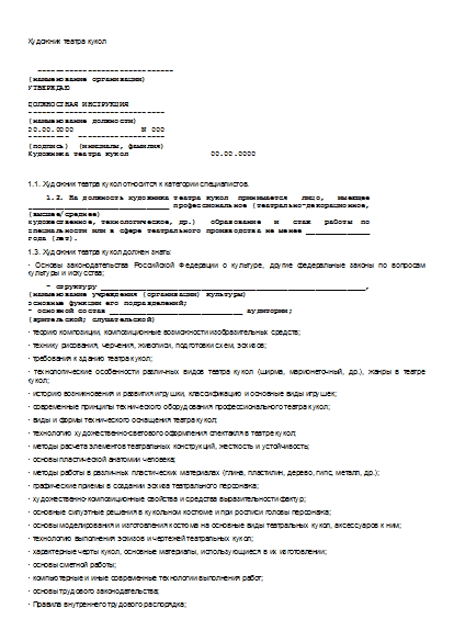 , заглавная страница