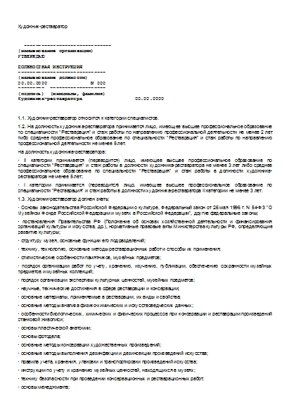 , заглавная страница