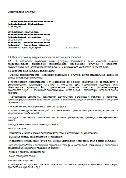 , заглавная страница
