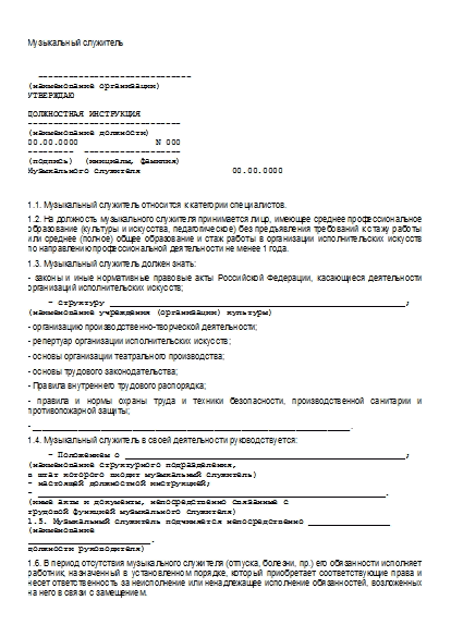 , заглавная страница