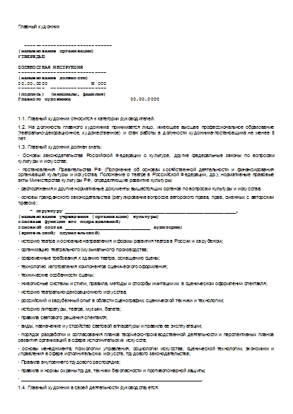, заглавная страница
