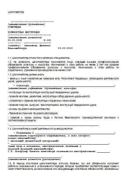 , заглавная страница