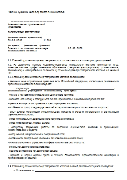 , заглавная страница