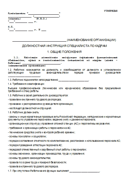 , заглавная страница