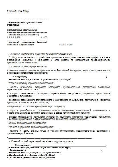 , заглавная страница