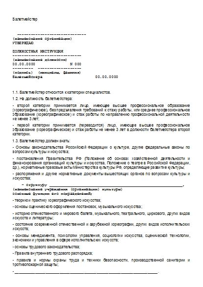 , заглавная страница