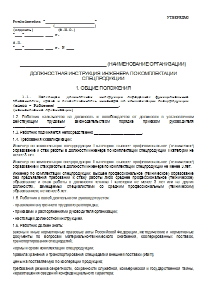 , заглавная страница