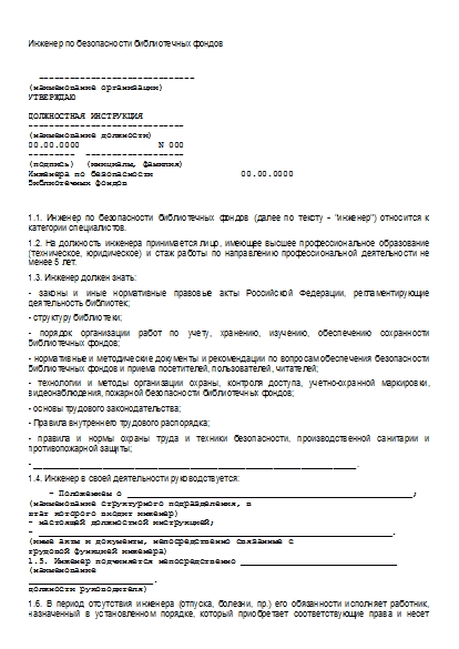, заглавная страница