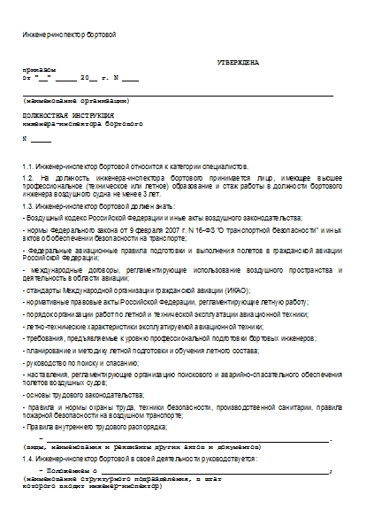 , заглавная страница