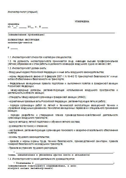 , заглавная страница