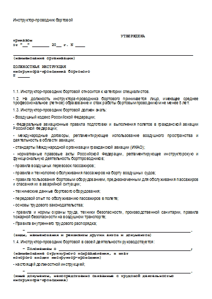 , заглавная страница