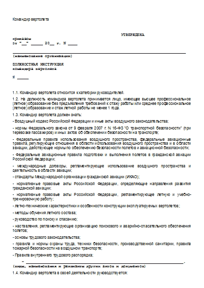 , заглавная страница