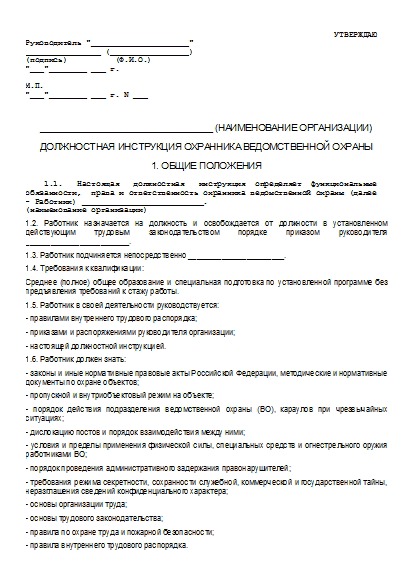 , заглавная страница