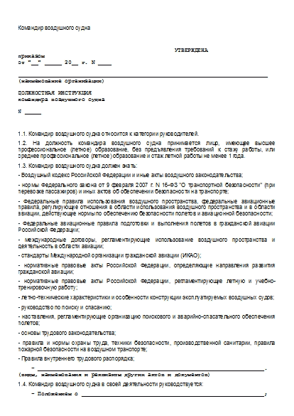 , заглавная страница