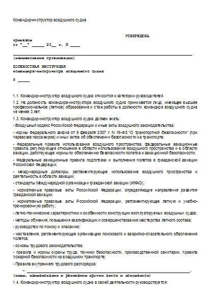 , заглавная страница