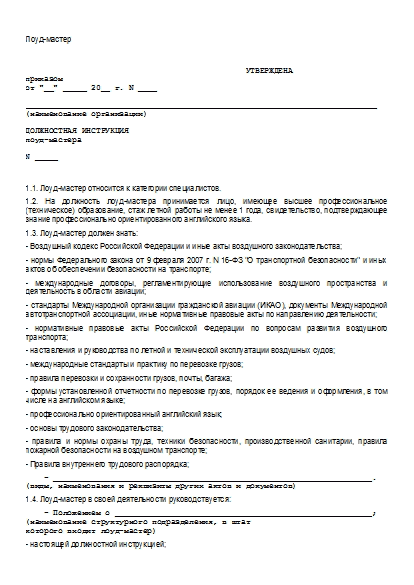 , заглавная страница