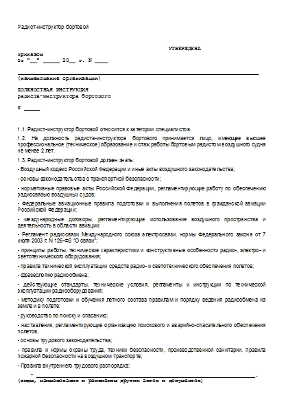 , заглавная страница