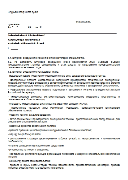 , заглавная страница