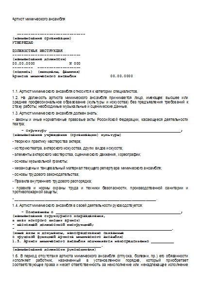, заглавная страница