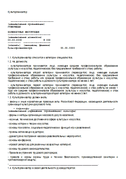 , заглавная страница