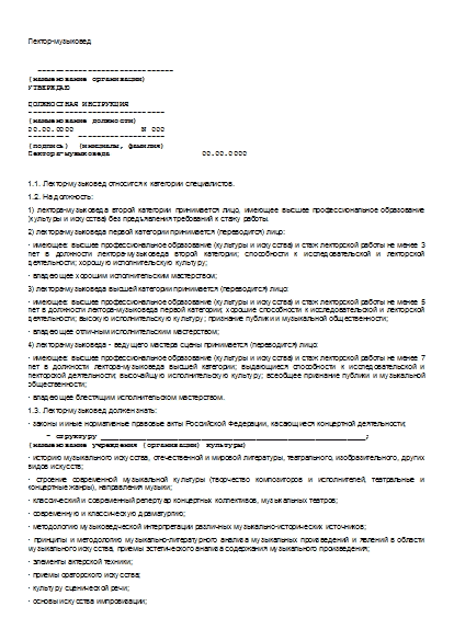 , заглавная страница