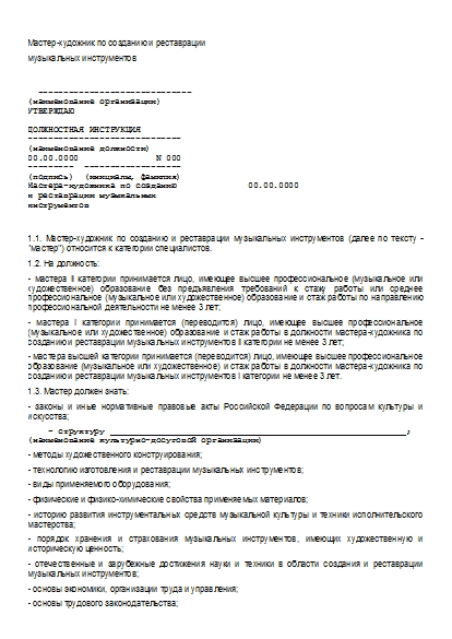 , заглавная страница