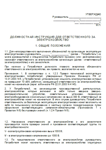 , заглавная страница
