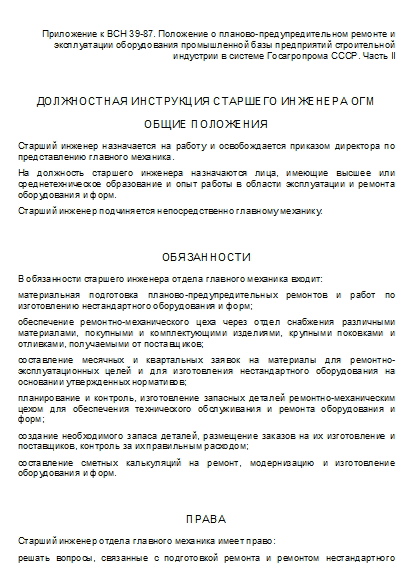 , заглавная страница