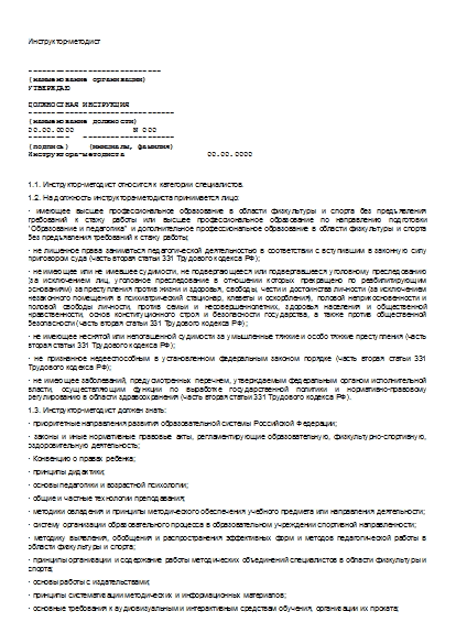 , заглавная страница