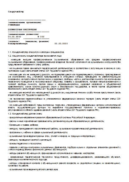 , заглавная страница