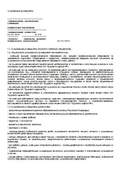 , заглавная страница