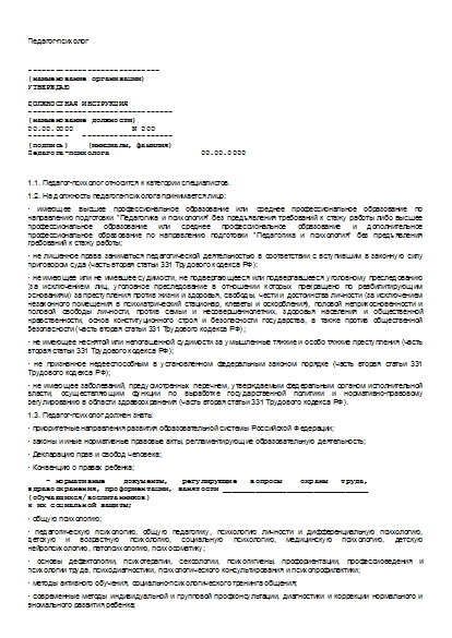 , заглавная страница